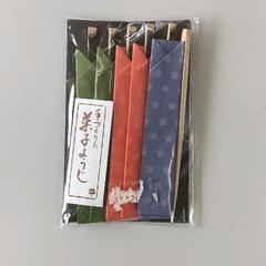0624-077 雑貨