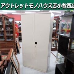 現状品 okamura スチール書庫 5段 幅90×奥行45×高...