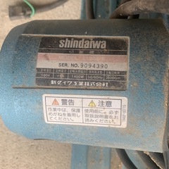 Shindaiwaスチール切断機中古品の画像