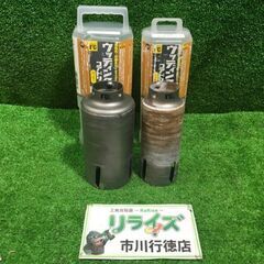 ミヤナガ コアドリルビット 2本セット【市川行徳店】【店頭取引限...
