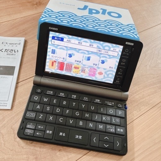 CASIO EX-word XD-JP10 電子辞書