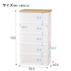 ニトリ 木目調天板チェスト 5段の画像