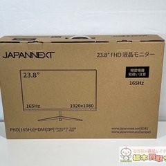 JAPANNEXT/ジャパンネクスト 液晶モニター IPSパネル...
