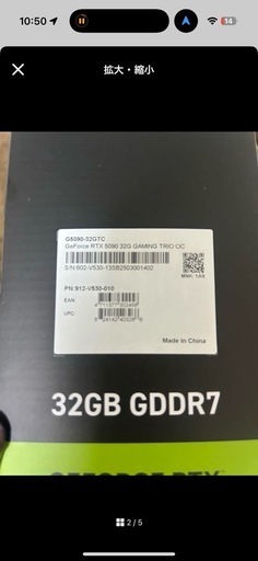 MSI RTX 5090 GAMING TRIO 32GB｜新品・超高性能グラボ｜AI・ゲーム・動画編集向け 