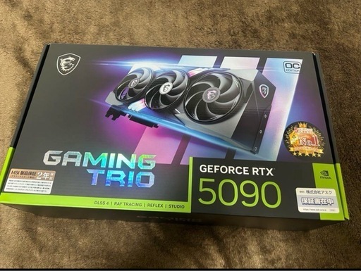 MSI RTX 5090 GAMING TRIO 32GB｜新品・超高性能グラボ｜AI・ゲーム・動画編集向け 