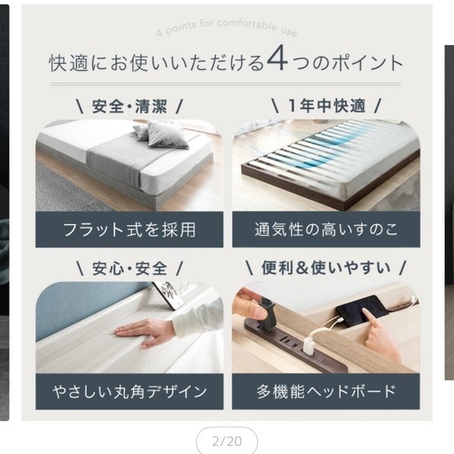 新品未開封クイーン用ベッドフレーム