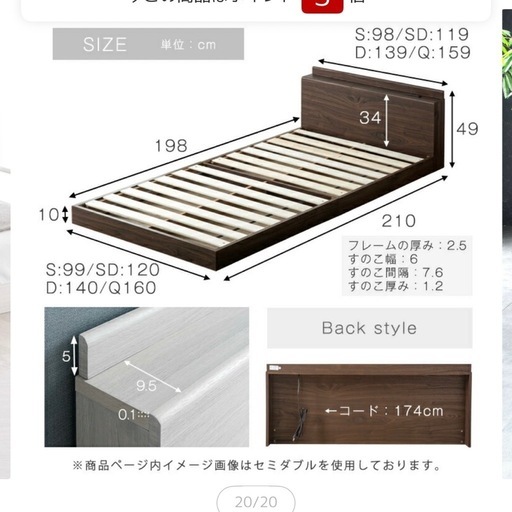 新品未開封クイーン用ベッドフレーム