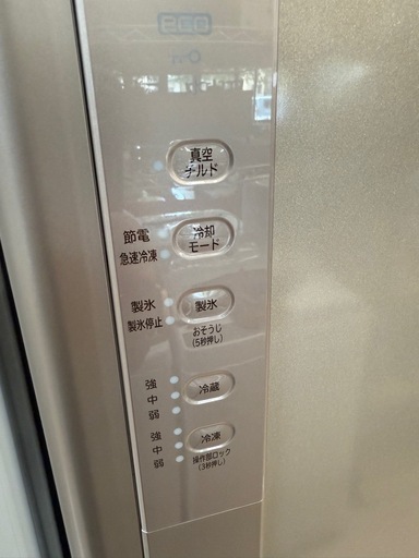 美原店 日立 ノンフロン 冷凍冷蔵庫 3ドア R-K380GV 2017年製 375L ライトブラウン