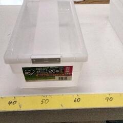 0624-086 コミック収納ケース※蓋付き
