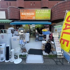 【店舗スタッフ大募集】主婦さん大歓迎♪  週1〜OK！ 接客  未経験大歓迎♪  土日大歓迎！ 駅チカ  ネイル・お化粧・髪色自由♪  リサイクルショップ  ケイラック  求人  埼玉県  志木市  和光市  朝霞市  新座市の画像