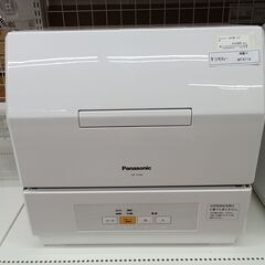 ★リユースのサカイ水戸店★ Panasonic 食洗機  20年...