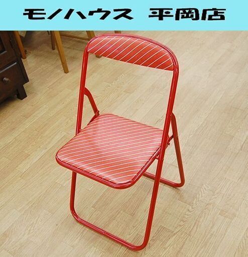 レトロ調 パイプ椅子 幅40×奥41×高71cm レッド 折りたたみ椅子