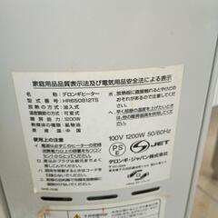 0624-019 デロンギ　オイルヒーターの画像