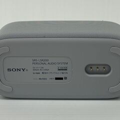 未使用！ソニー お手元テレビスピーカー SRS-LSR200