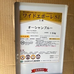 業務用塗料 オーシャンブルー DIYされる方