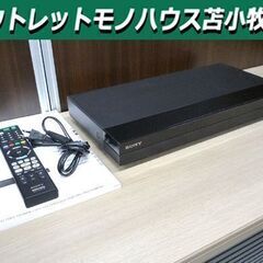 HDD ブルーレイレコーダー 4Kチューナー内蔵 ソニー BDZ...