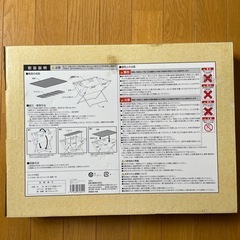 【未使用】DCMフォールディング焚き火コンロの画像