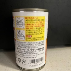 ドッグフード   スムージー16缶の画像