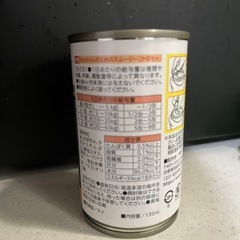 ドッグフード   スムージー16缶の画像