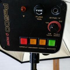 プロペット-PM500セットの画像