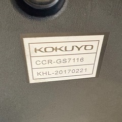 NO.2485【在庫6】KOKUYO コクヨ オフィスチェア デスクチェア CCR-GS7116 肘置き付き 青 事務 椅子 家具 中古の画像