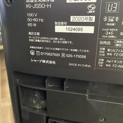 取引き決定！SHARP加湿空気清浄機の画像