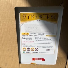 業務用塗料 ブルーブラック DIYされる方
