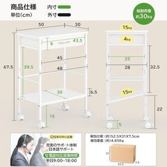 [水平/斜め選択可] デスクサイドワゴン キャスター付き Holdm 引き出し付き A4 ファイルワゴン 3段 サイドテーブル 幅50×奥行30×高さ67.5cm サイドラック プリンター 袖机 デスク下 収納の画像