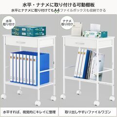 [水平/斜め選択可] デスクサイドワゴン キャスター付き Holdm 引き出し付き A4 ファイルワゴン 3段 サイドテーブル 幅50×奥行30×高さ67.5cm サイドラック プリンター 袖机 デスク下 収納の画像