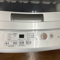 AQUA アクア 全自動洗濯機 AQW-S45J 2021年製【トレファク 川越店】の画像