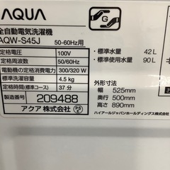 AQUA アクア 全自動洗濯機 AQW-S45J 2021年製【トレファク 川越店】の画像