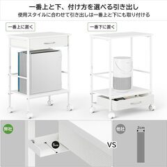 [水平/斜め選択可] デスクサイドワゴン キャスター付き Holdm 引き出し付き A4 ファイルワゴン 3段 サイドテーブル 幅50×奥行30×高さ67.5cm サイドラック プリンター 袖机 デスク下 収納の画像