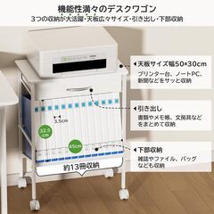 [水平/斜め選択可] デスクサイドワゴン キャスター付き Holdm 引き出し付き A4 ファイルワゴン 3段 サイドテーブル 幅50×奥行30×高さ67.5cm サイドラック プリンター 袖机 デスク下 収納の画像