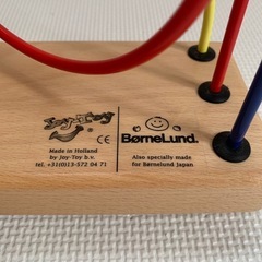 BorneLund（ボーネルンド）ルーピング(スクィード) 　知育玩具の画像
