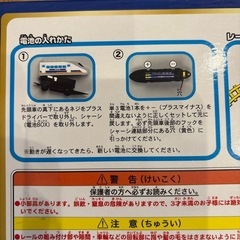 エキスプレストレイン　電車　　おもちゃの画像