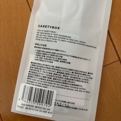 アップルウォッチバンドの画像