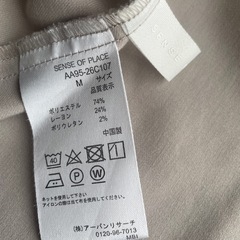 ノースリーブトップスの画像