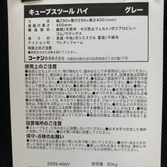 コーナン購入　　受け渡し決まりました❗️の画像