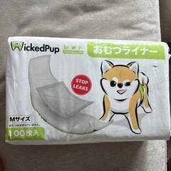 犬用　おむつライナー　ペット用　マナーパット