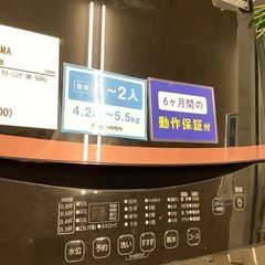 IRIS OHYAMA アイリスオーヤマ 全自動洗濯機 IAW-T603BL 2020年製【トレファク 川越店】の画像