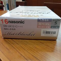 Panasonic　電気しき毛布の画像