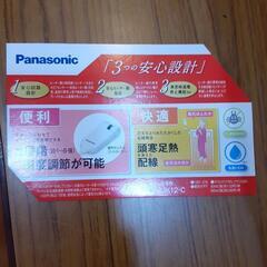 Panasonic　電気しき毛布の画像
