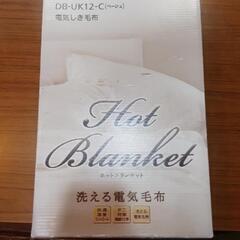 Panasonic　電気しき毛布の画像