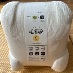 ニトリ　ガーゼ生地毛布未使用