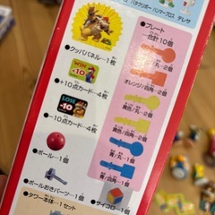 スーパーマリオ　ぶっ飛びタワーゲームの画像