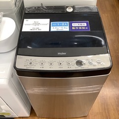 Haier ハイアール 全自動洗濯機 JW-XP2C55F 20...