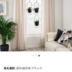CHILISTRÅN チリストローン ハンギングプランター, 室内/屋外用 ブラック, 12 cmの画像