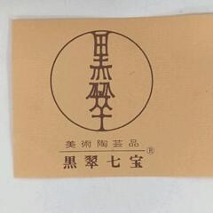 0624-006 七宝焼　皿3枚セットの画像