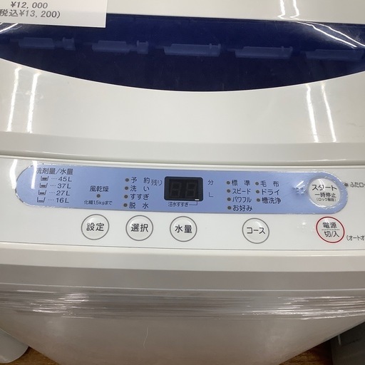 HERB Relax ヤマダ電機 全自動洗濯機 YWM-T50A1 2017年製【トレファク 川越店】
