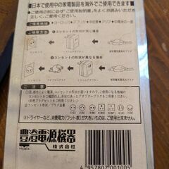 海外旅行のパートナーの画像